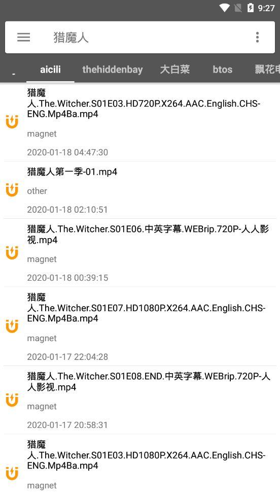 鲨鱼磁力搜索