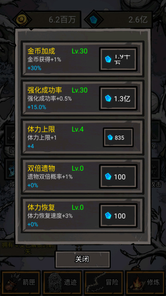无尽箭域