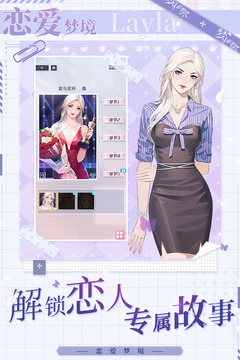 梦中的你正版