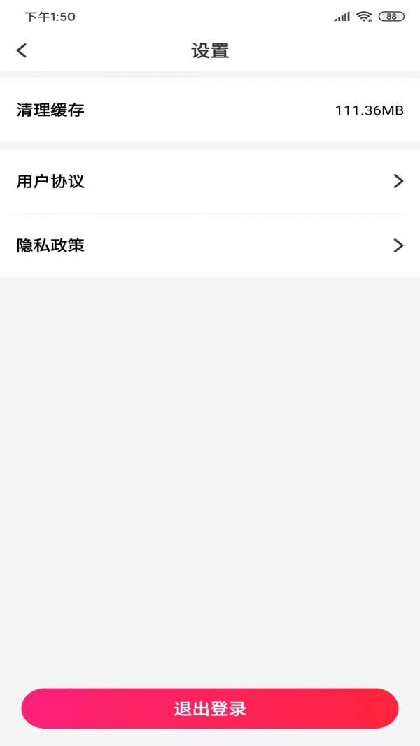 卡拉短视频