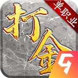 怒战雷霆手机版