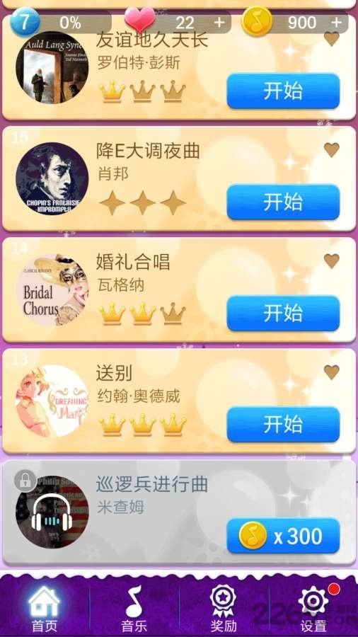 钢琴方块