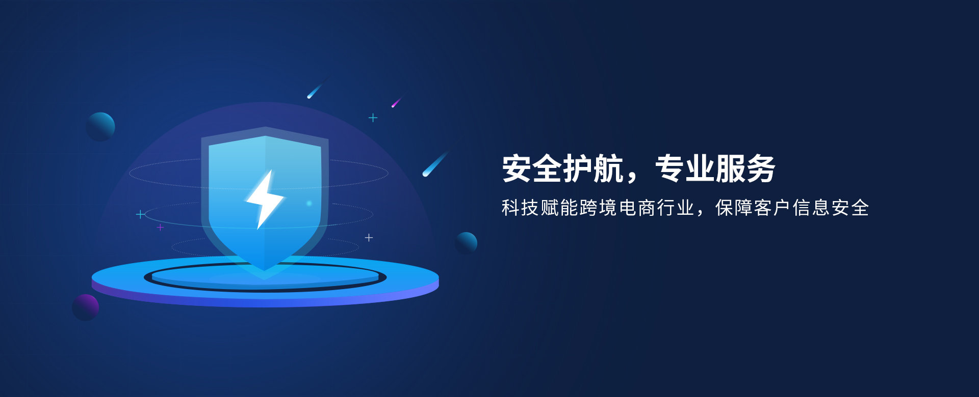 赛盒erp系统（SellerBox ERP）