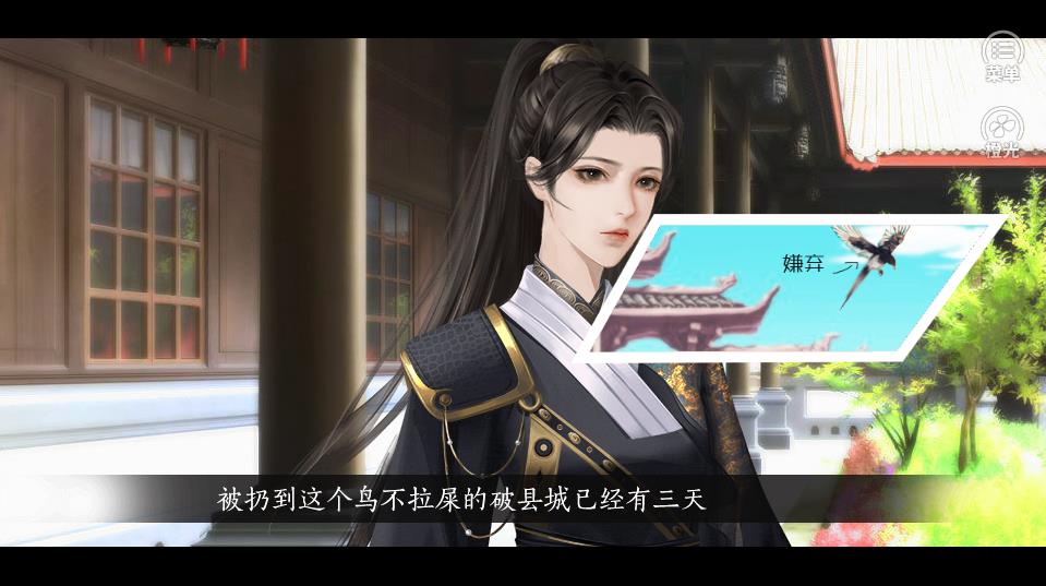 大人且慢破解版