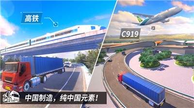 卡车之星软件官网版2026最新