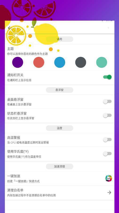 gg免root框架修改器