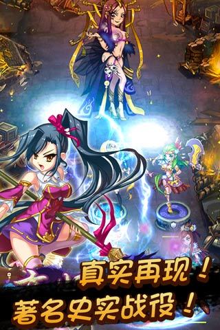 恋姬无双官方正版软件2026