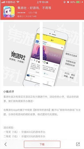 海马苹果助手永不闪退版