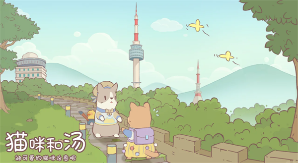 猫咪和汤玛琅镇最新版