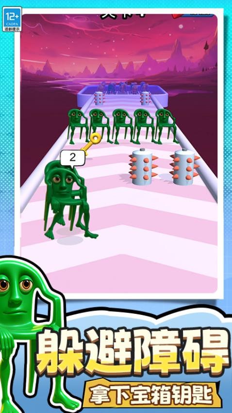 捣蛋没有闪