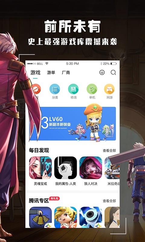 酷酷跑游戏盒子app