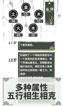 伏魔人偶转生模拟器正版
