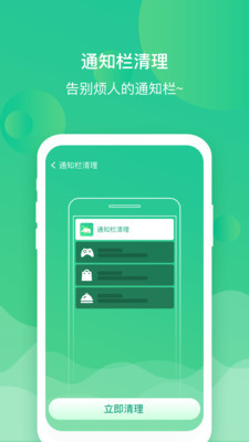 内存清理管家(Smart Armor)
