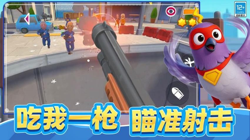 怪兽通缉