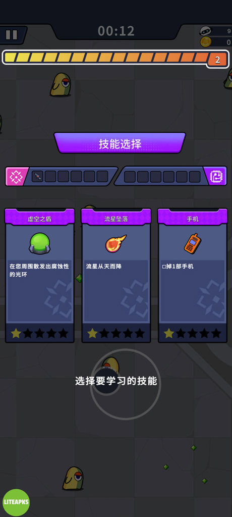 Zombie War.io: Battle Survivor