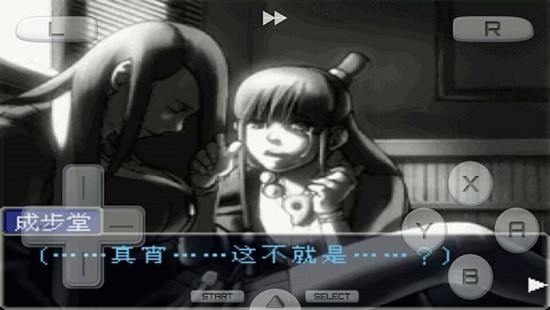 复苏的逆转手机版