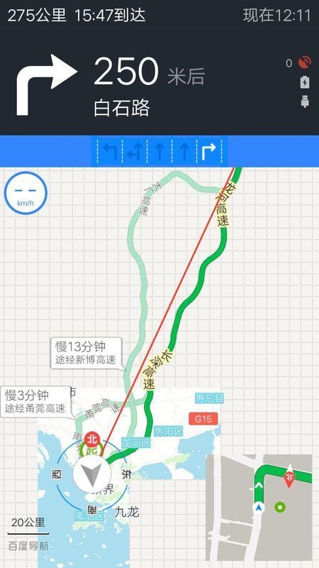 全球卫星地图高清版