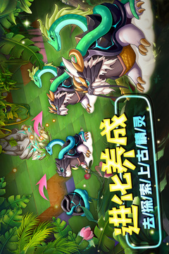 精灵萌宝贝手机版
