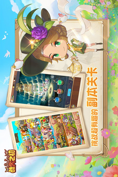战火之初正版