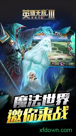 英雄无敌3软件官网版2026最新