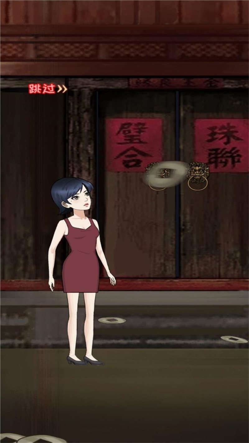 红嫁衣密室逃脱