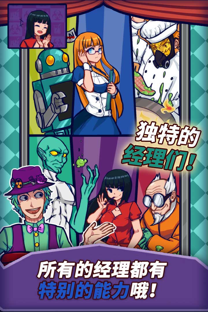 大家饿餐厅最新版