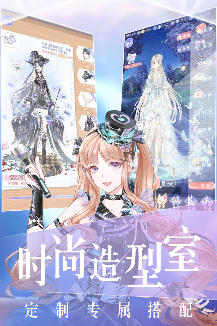 璀璨女王手游