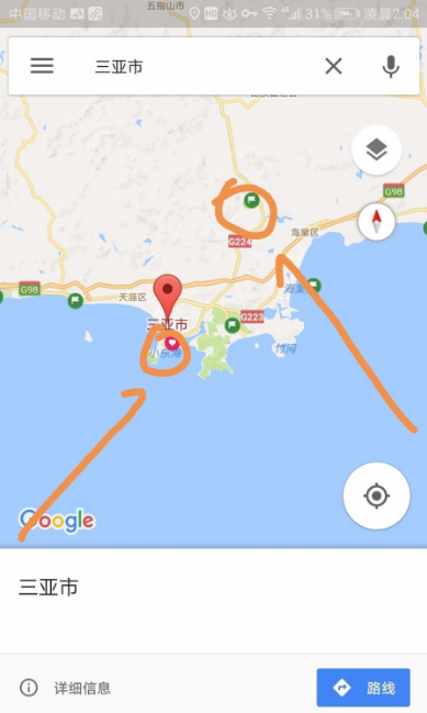 谷歌地图卫星高清地图手机版