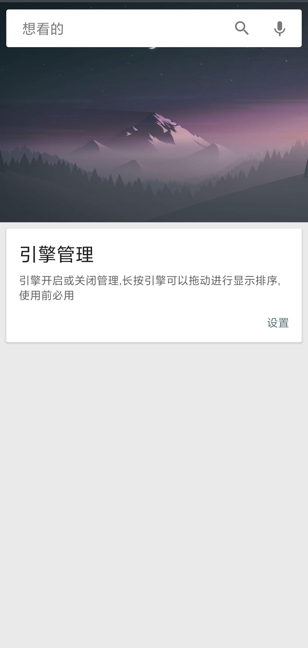 深度搜索3.9