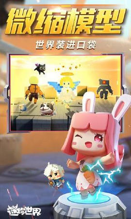迷你世界全皮肤激