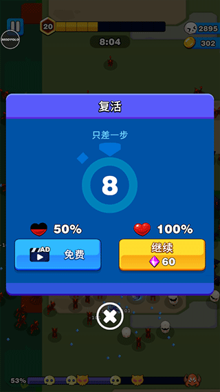 Lonely Survivor安装器