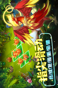 精灵萌宝贝手机版