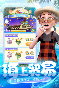 女孩与海游戏