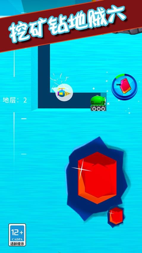 挖矿钻地贼六