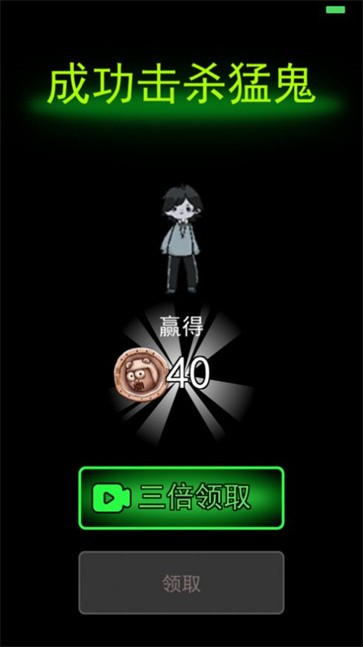 躺平发育菜单版MOD最新