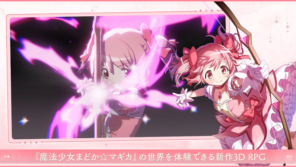 Madoka Exedra安装器