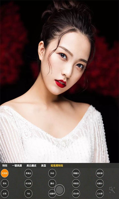 自拍玩图照相机(ImagePicker)