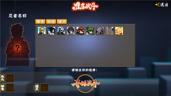 像素火影无限金币最新