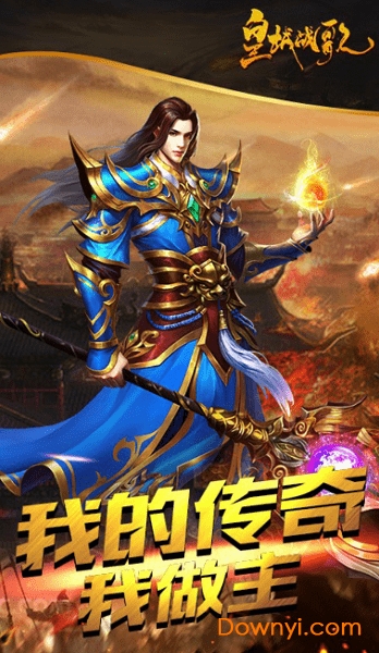 极速冲刺挑战