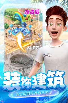 女孩与海游戏