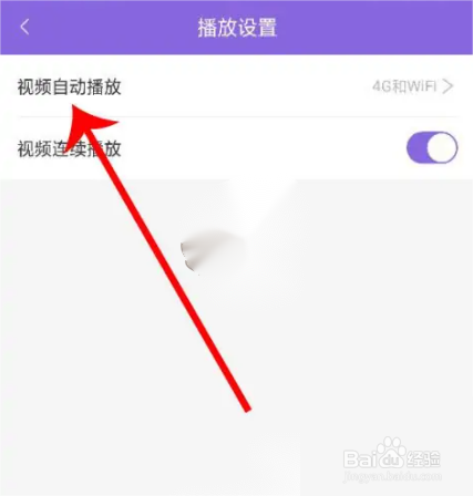 神漫画设置自动播放视频方法