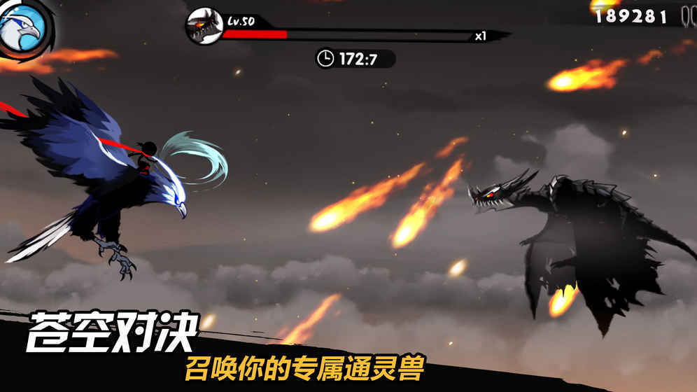 忍者必须死3无敌版