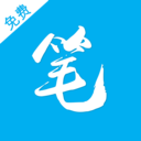笔趣阁(笔趣阁免费小说)无弹窗绿色版