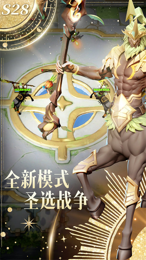 Auto Chess安装器