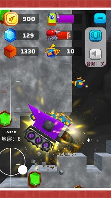 我的寻宝日记