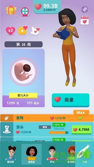 当妈模拟器