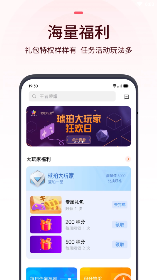 oppo游戏中心 手机版