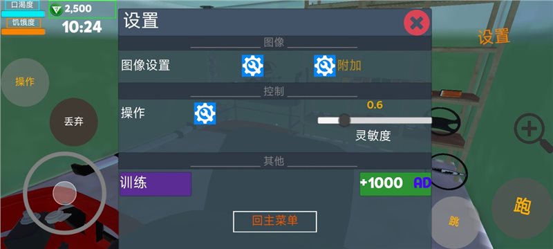 我的爱车(My Fa