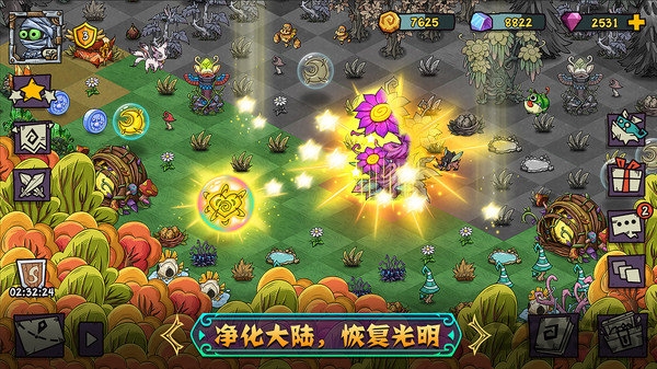 宠兽萌消游戏(Park of Monster)