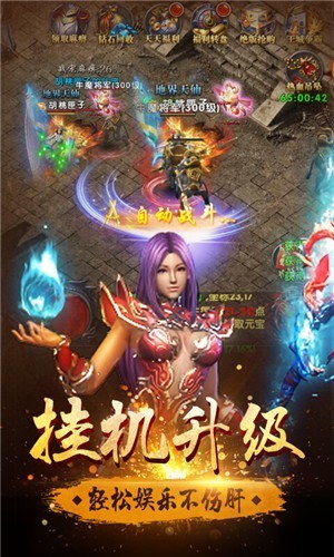 怒战雷霆手机版